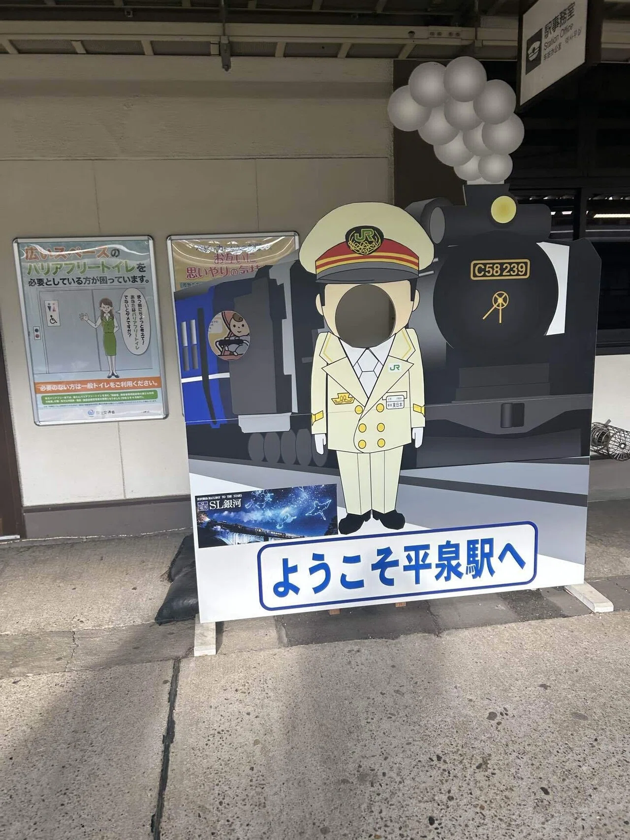 春の藤原まつり|源義経東下り行列攻略｜橋本