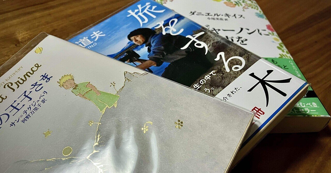 吉田篤弘さんが紡ぐ、優しい物語の世界。そっと手渡したい5冊