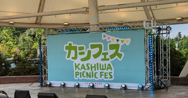 CRフェス、凄く楽しかった！｜ばすとっく