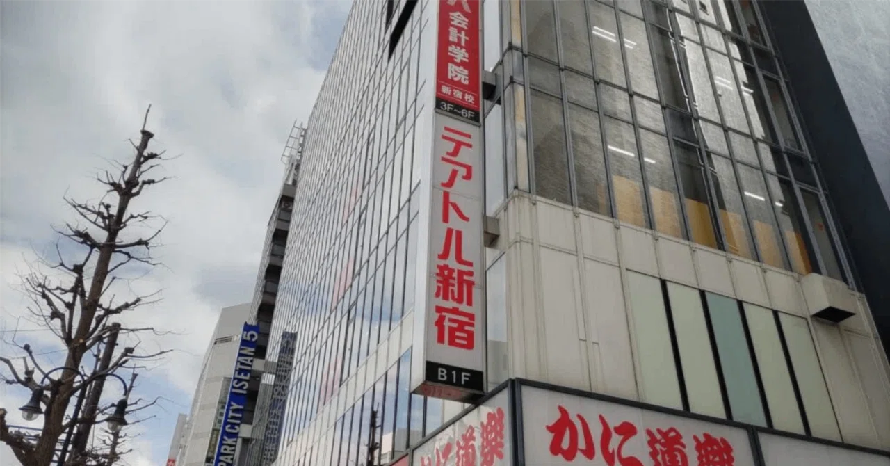 無料で映画が見れる】東京テアトルの株主優待を使ってみた！｜節約好き