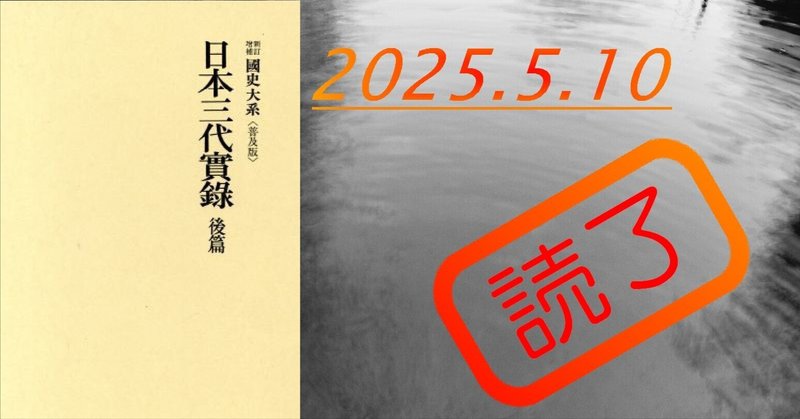 清文堂出版：近江浅井氏の研究〈小和田哲男著〉