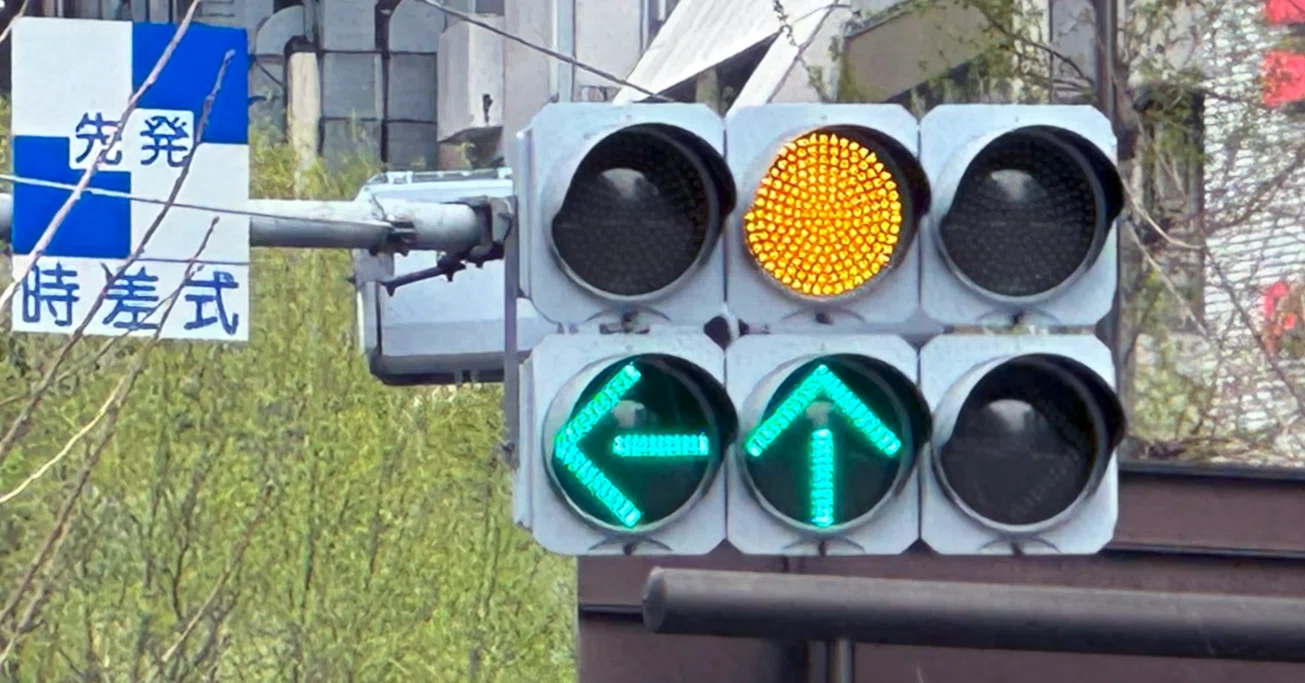 黄色+矢印信号はブレーキを踏んではダメ！？｜道路標識マニア
