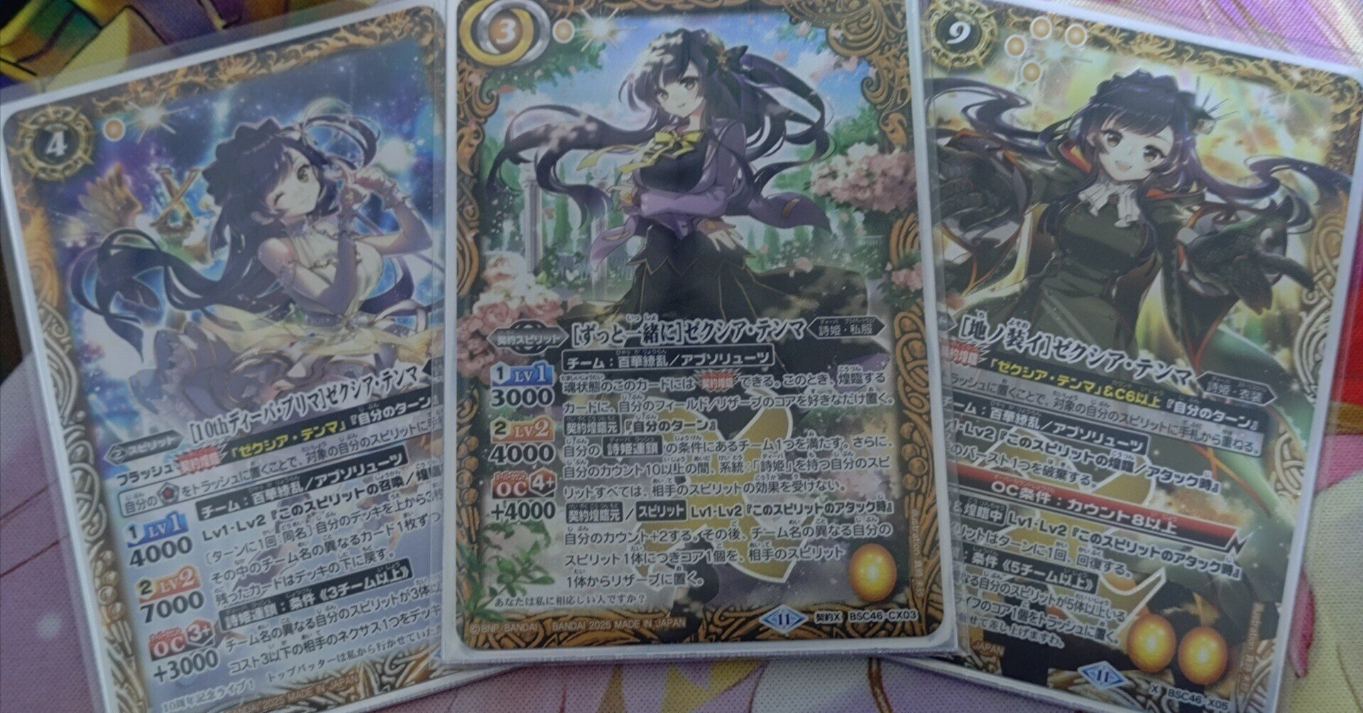 ディーバ限定戦デッキ紹介】ゼクシア|一見(いちげん) ディーバ限定戦デッキ紹介】ゼクシア|一見(いちげん)