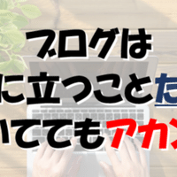 念ずれば花開く という言葉が思ってた以上に深かった話 ひろぽん 濃幸パパと幸薄パパ Note