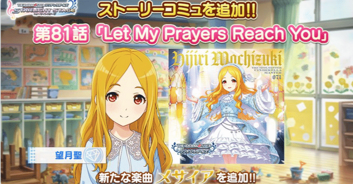 デレマス　望月聖　まとめ売り デレマス　望月聖　まとめ売り