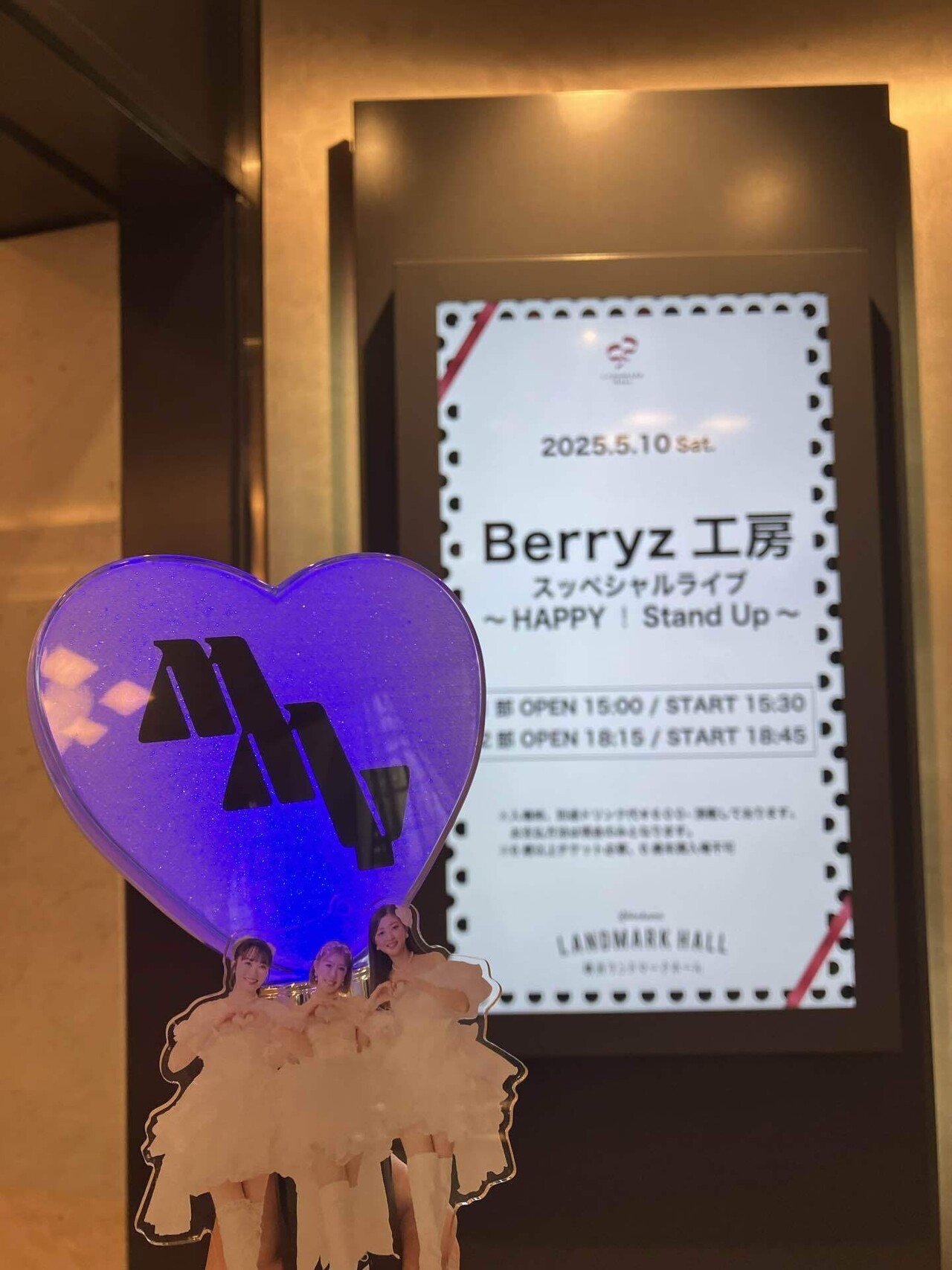 Berryz工房いくべぇ〜‼️｜きくらげ⚡️