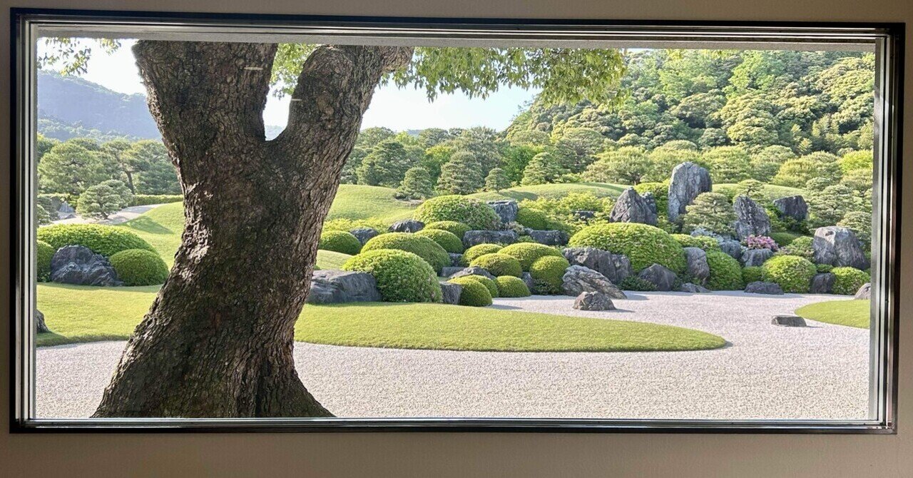 足立美術館 庭園100選 - メルカリ