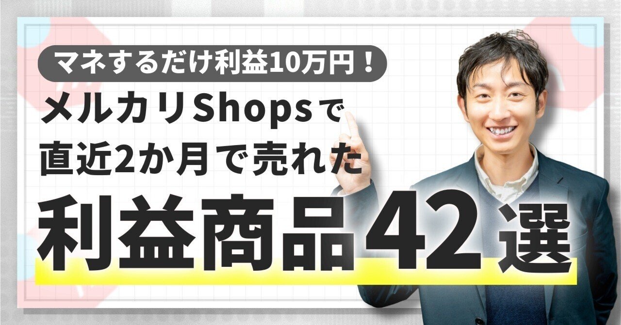 メルカリ10分以内に売れなければ300円❗「「ずっとずっと一緒ニャンコ」 メルカリで24時間以内に売れなければ300円❗最新作✨「天翔る