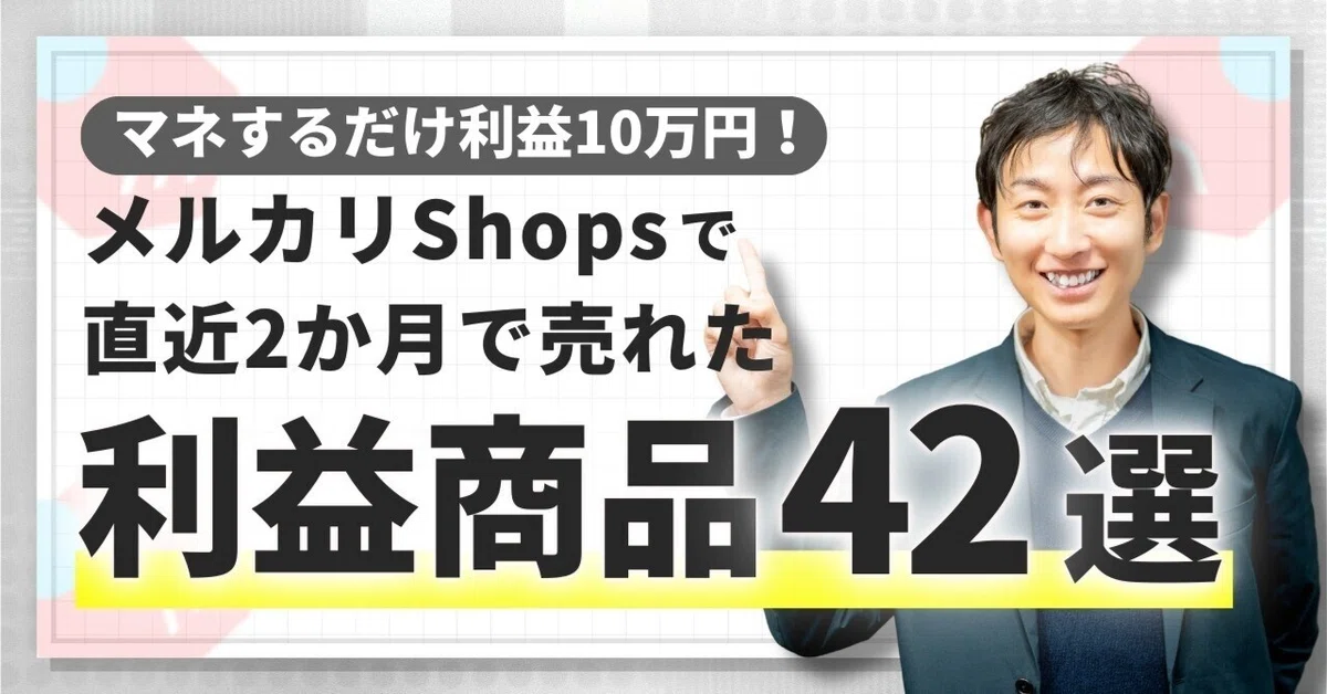 6日前にメルカリで購入しましたが中々状態良いです若干大きかっ
