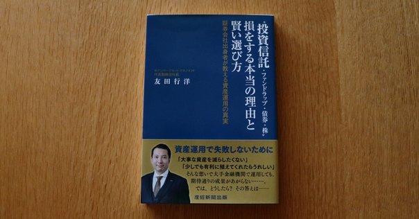 Amazon.co.jp: 債券分析の理論と実践 : ブルース タックマン