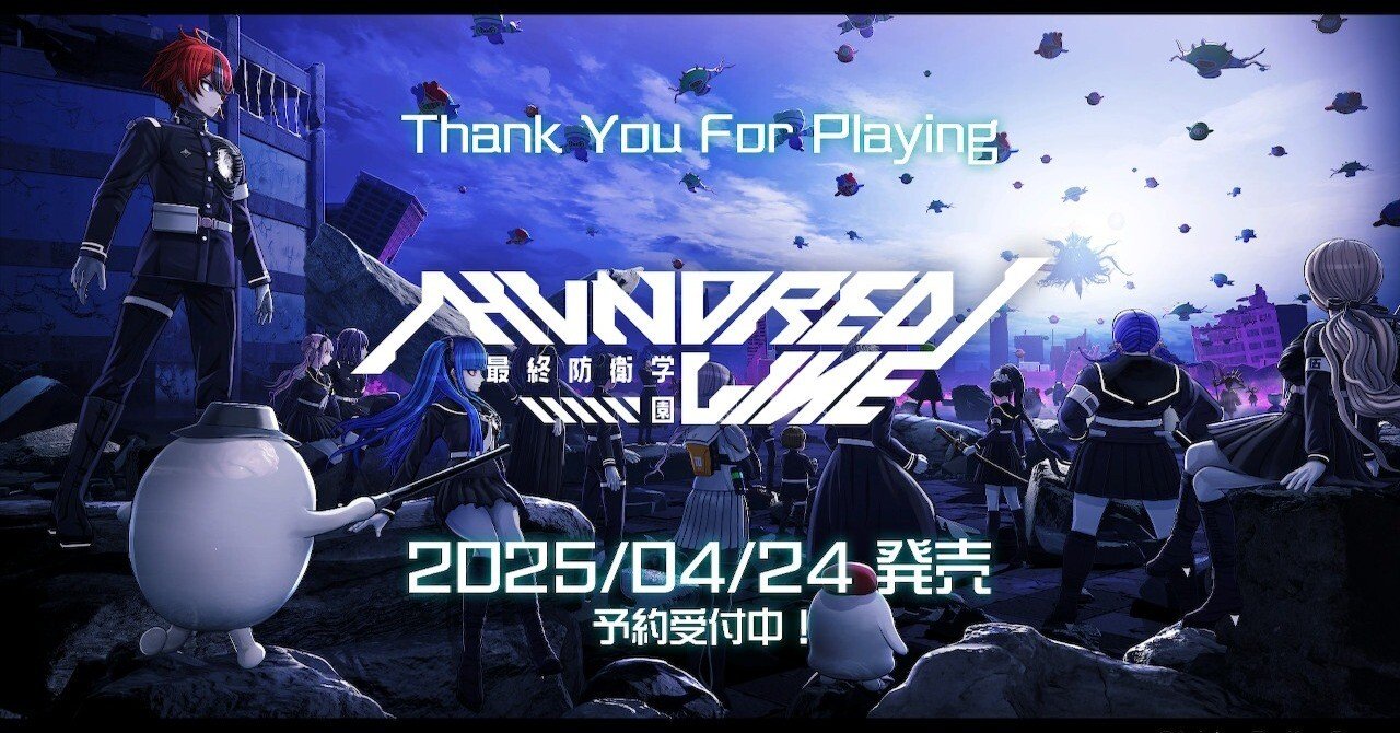 HUNDRED LINE 最終防衛学園 蒼月衛人 蒼月衛人 | CHARACTER | 『HUNDRED LINE -最終防衛学園-』好評発売中