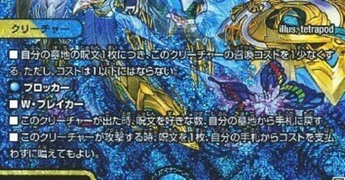 2024年版】ラッカゴスペルの回し方と必勝テクニック【水晶の王