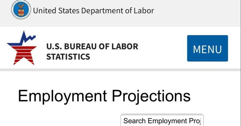 これからアメリカで雇用の減少が見込まれるのは「製造」業が中心らしいという話。