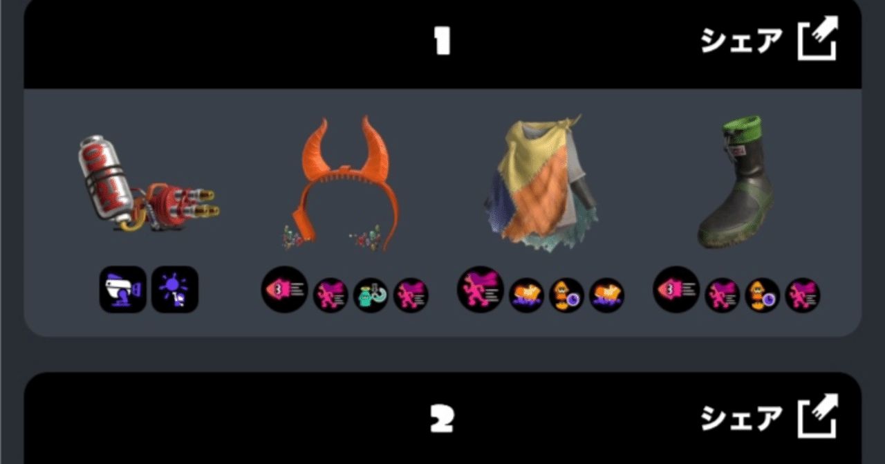 スプラ3】ハイドラでXP3000を目指す＃2｜なぎと