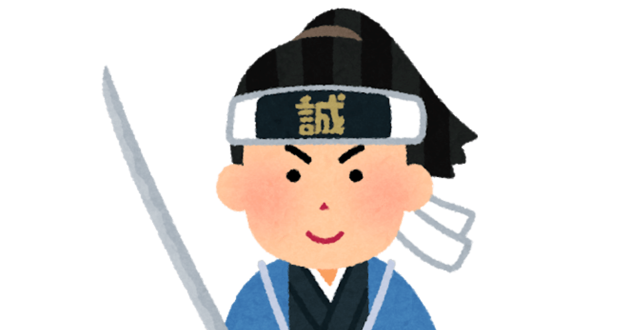 黒歴史 ｊｃ編 新垣有紗 Note