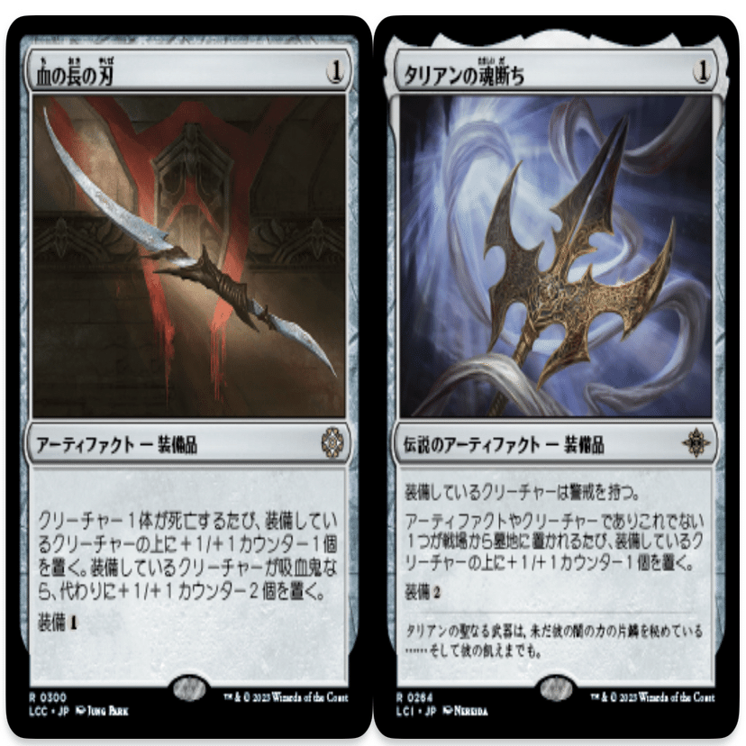 mtg】レガシー 鱗レス鱗親和 バイパー型｜ラザ男