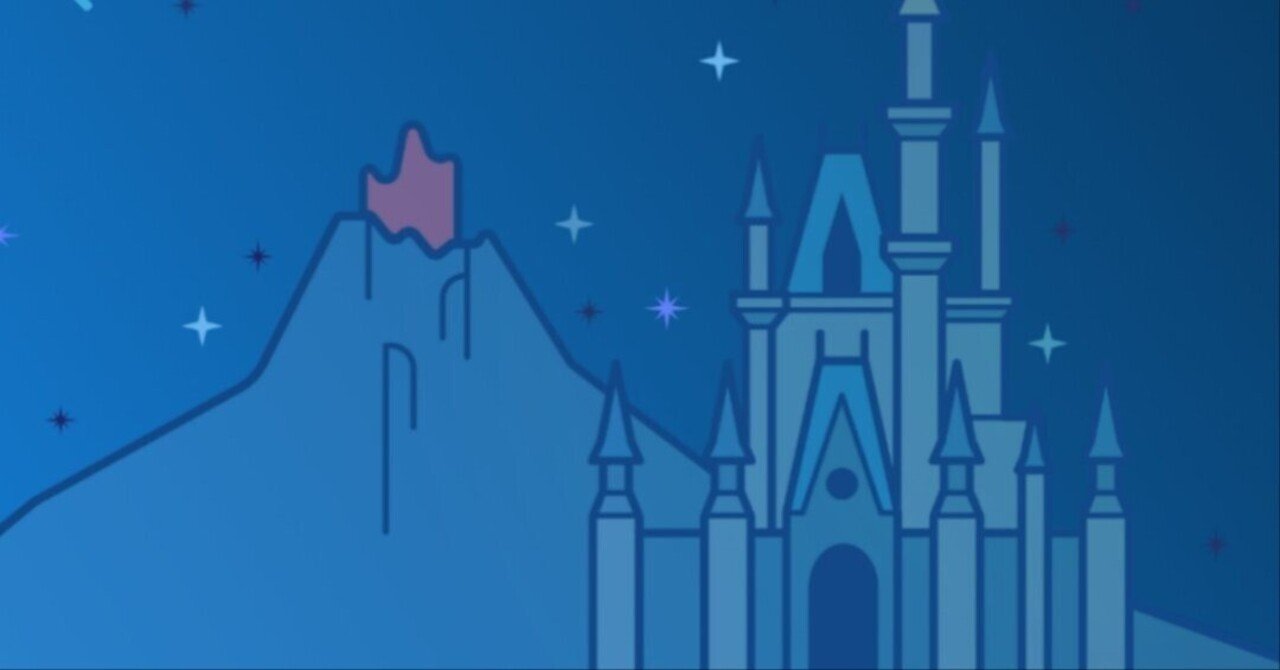 Disney - ディズニー　マルチエクスペリエンス 全部で5種類】持ってると得？マルチエクスペリエンスについて