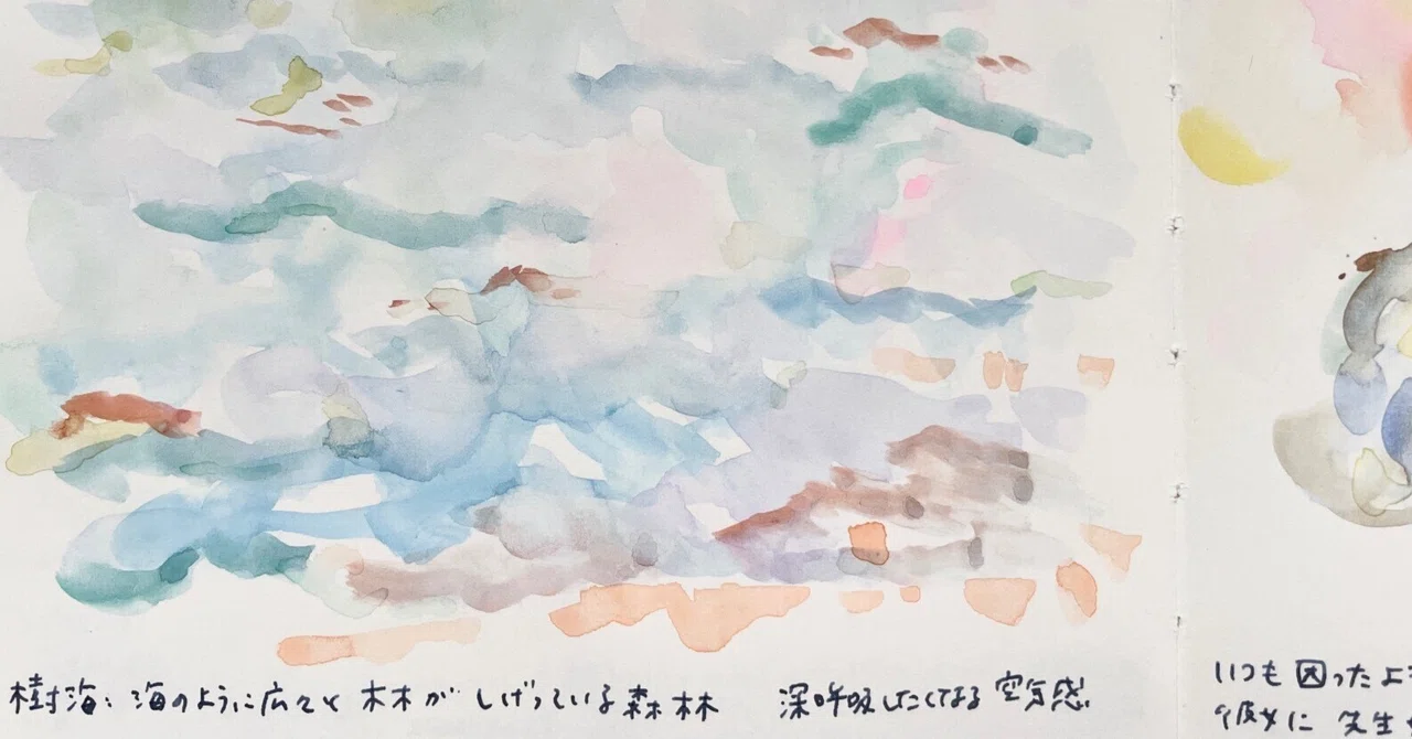 Days of drawing from words instead of photos | O! no tane vol.4｜ルイ ...