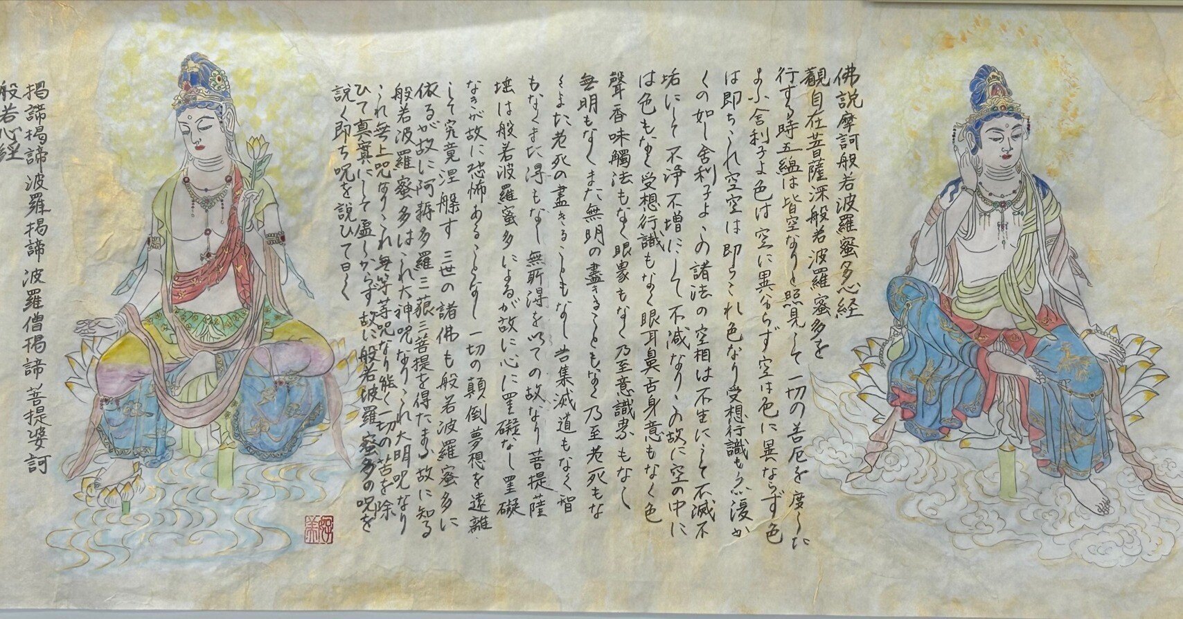 仏画と経文が奏でるハーモニー｜達磨の眼【本伝統文化を世界へ】