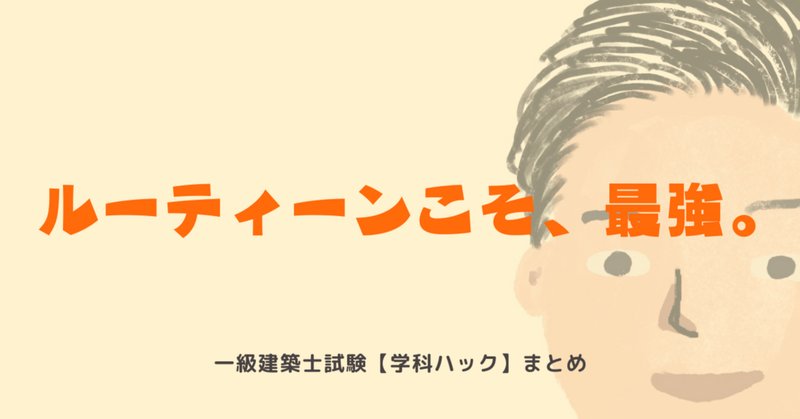 放送大学マイルストーン('23)｜lumpsucker