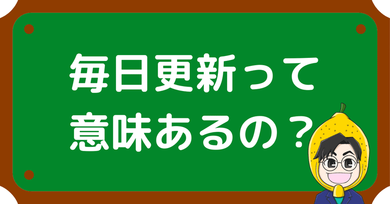 おかれもんブログ講座アイキャッチ