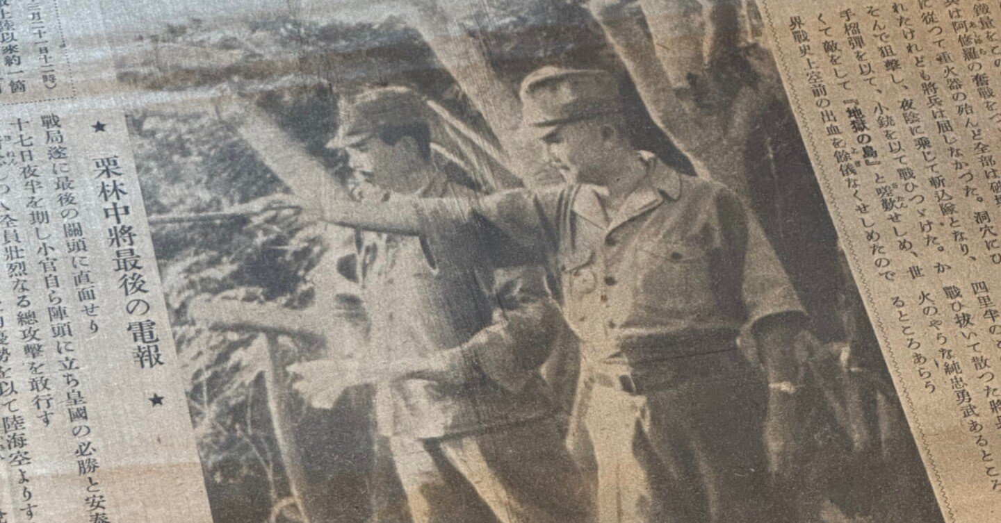 長野県関連情報が満載だった「写真週報」、同時に戦局の悪化と長野県が
