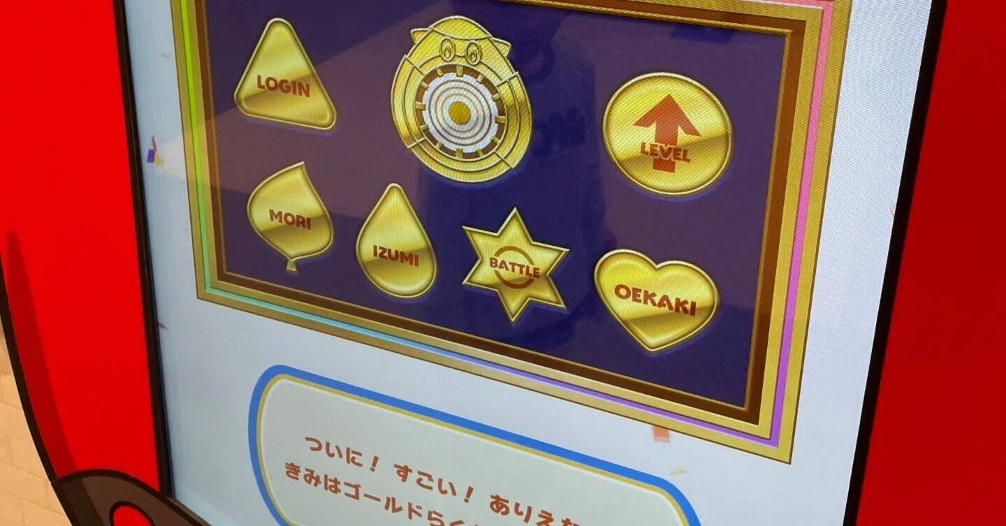 らくがキッズ攻略【2】バッジ取得条件を観察～IZUMIとBATTLE