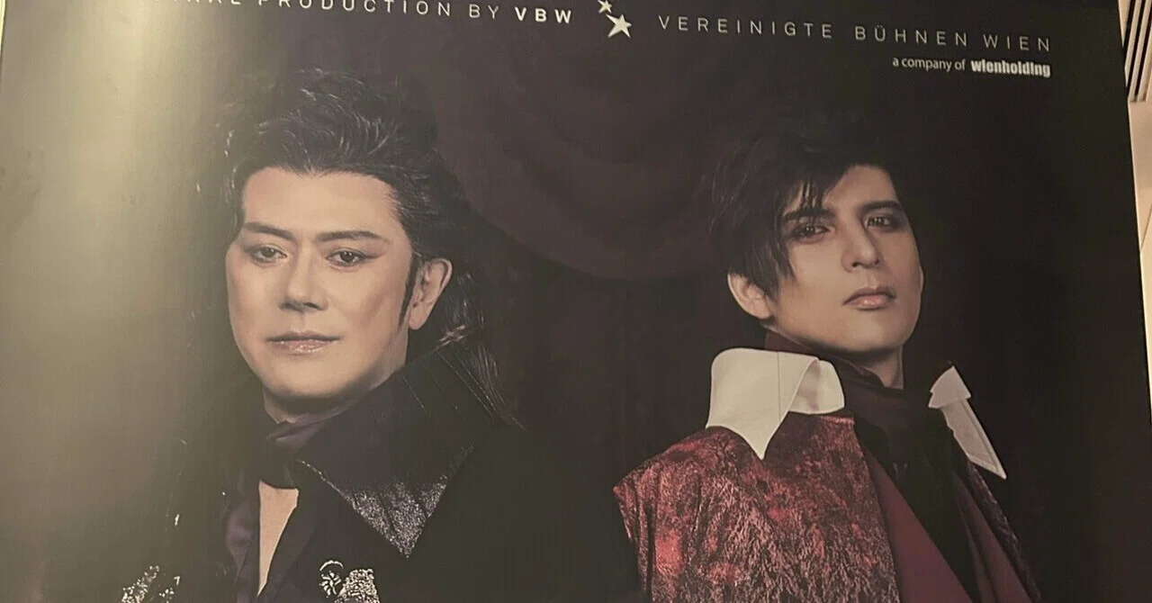 Fiend/Friend in 20faces パンフレット アイマスクセット Fiend/Friend in 20faces パンフレット アイマスクセット
