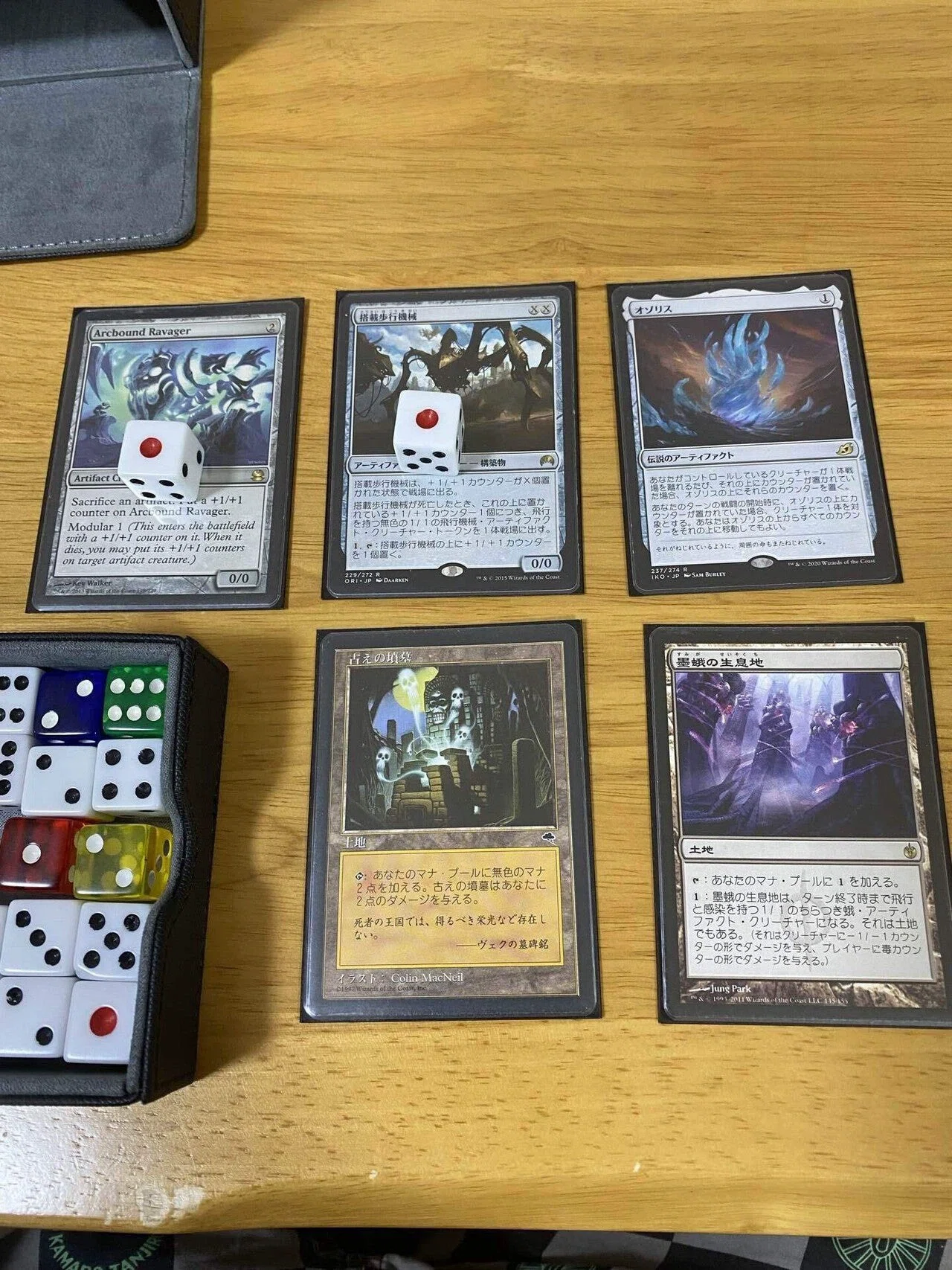 mtg】レガシー 鱗レス鱗親和 バイパー型｜ラザ男