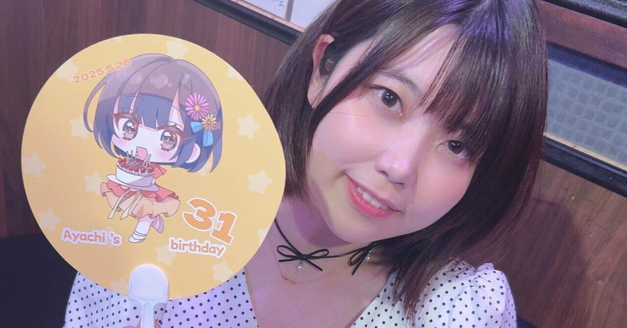 初めまして！🐎♡｜松田彩花