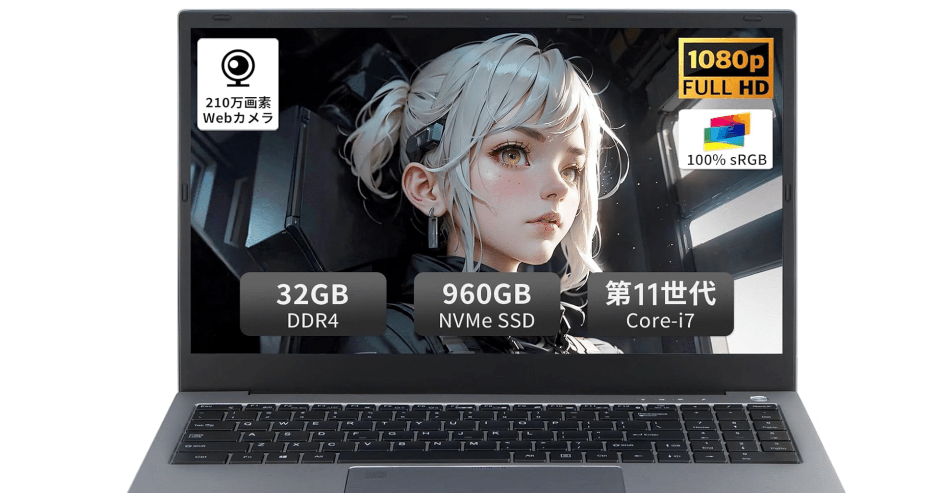 SERYUB Core i7ノートパソコン徹底解説：高性能とコストパフォーマンス