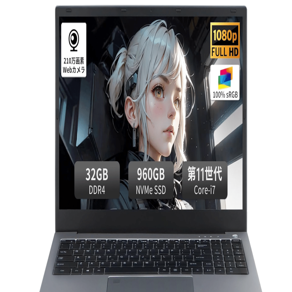 SERYUB Core i7ノートパソコン徹底解説：高性能とコストパフォーマンス