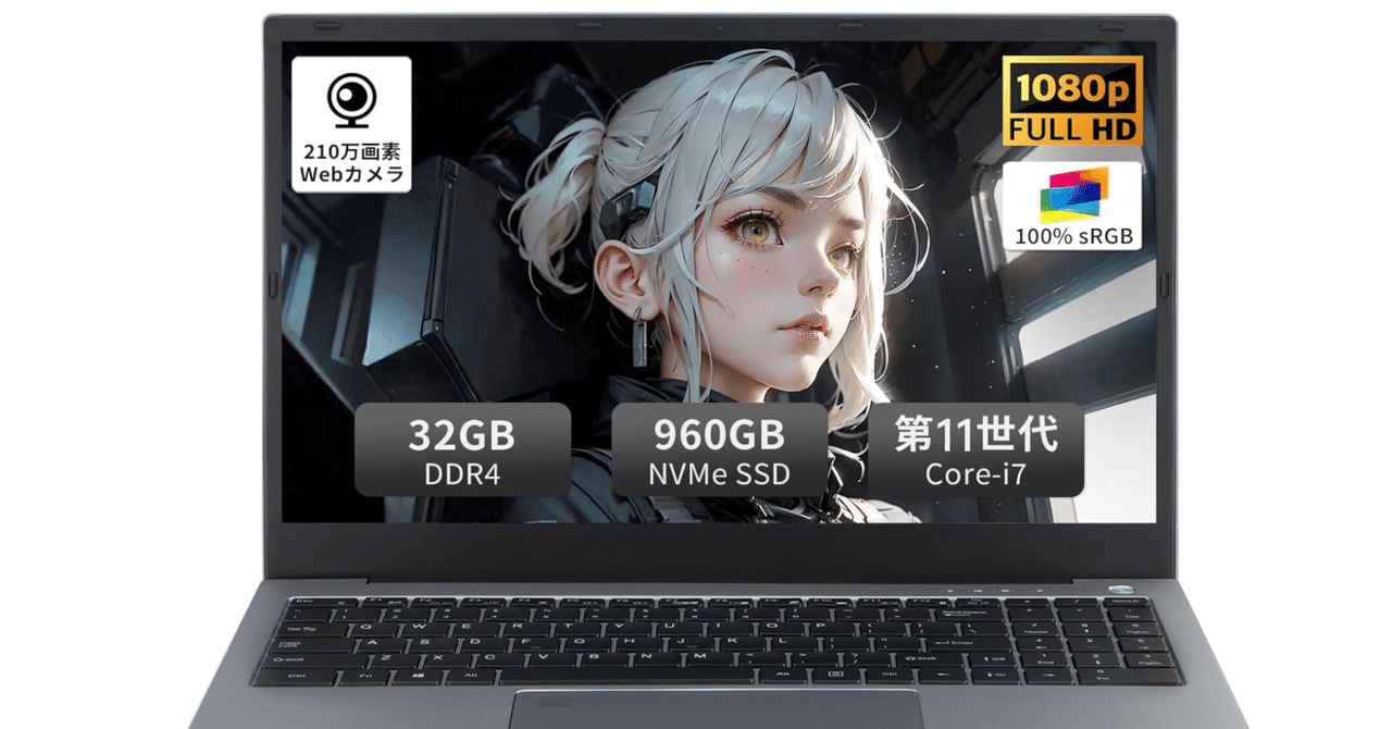 SERYUB ノートパソコン 初期化済み