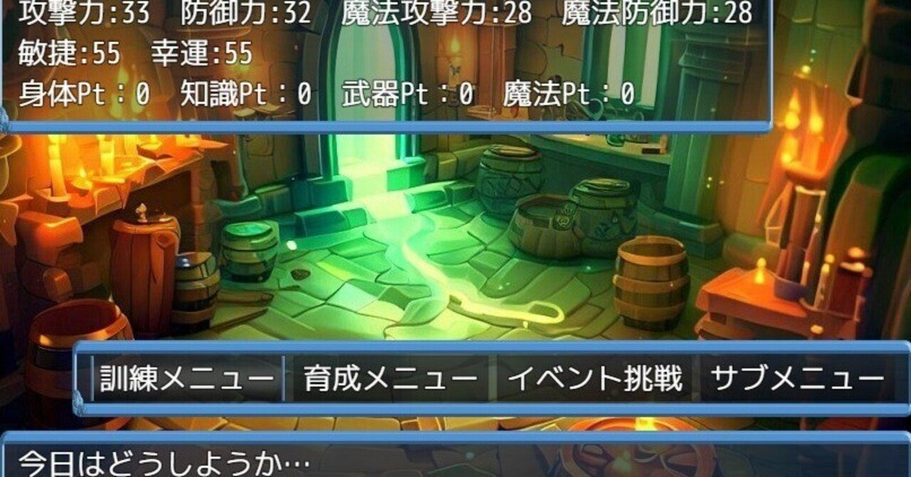 RPGツクールMZのプラグインでノンフィールドRPGと相性が良かったお