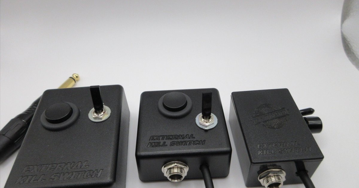 ギター用キルスイッチ装置にレーザー加工の装飾を追加｜HF