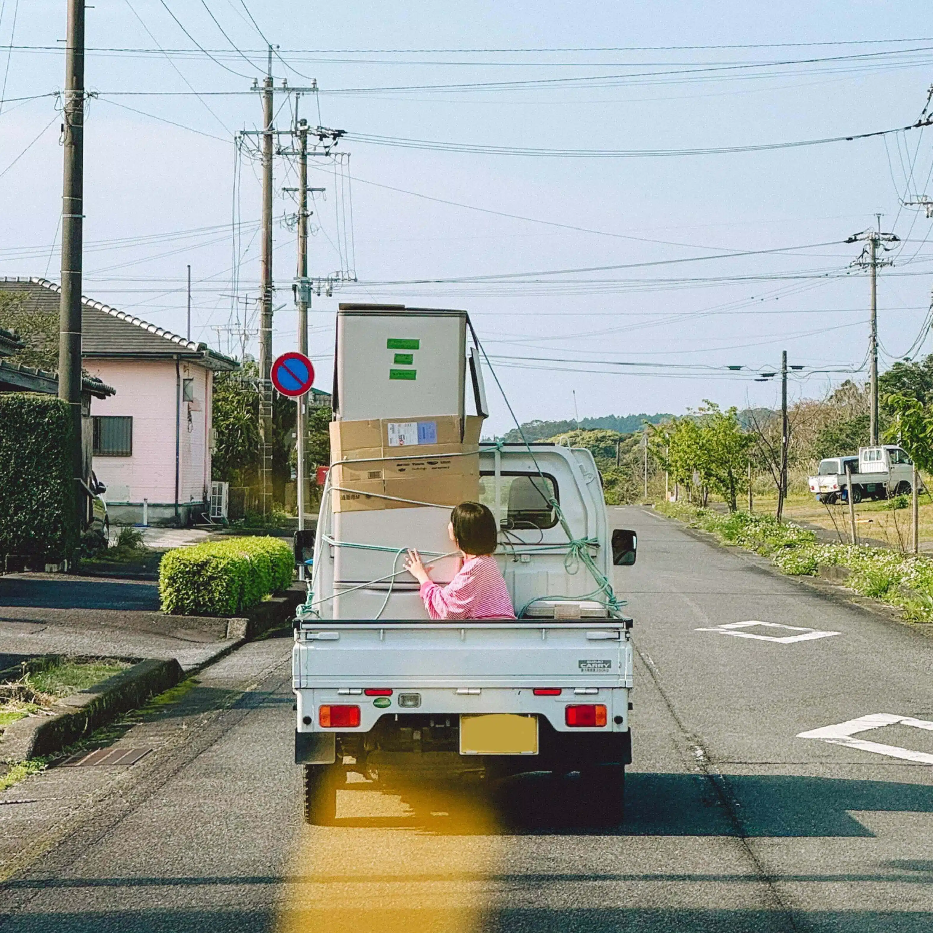 はたちえり