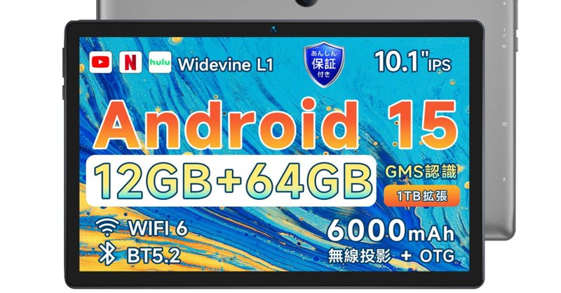 Amazon.co.jp: タブレット 10インチ WI-FI6モデル BMAX I9Plus-2