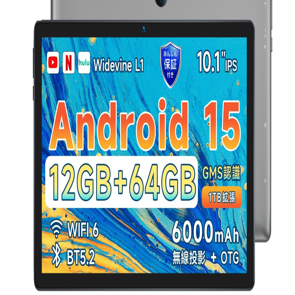 BMAXタブレット選びで失敗しない！高性能10インチタブレットI9 PLUSの