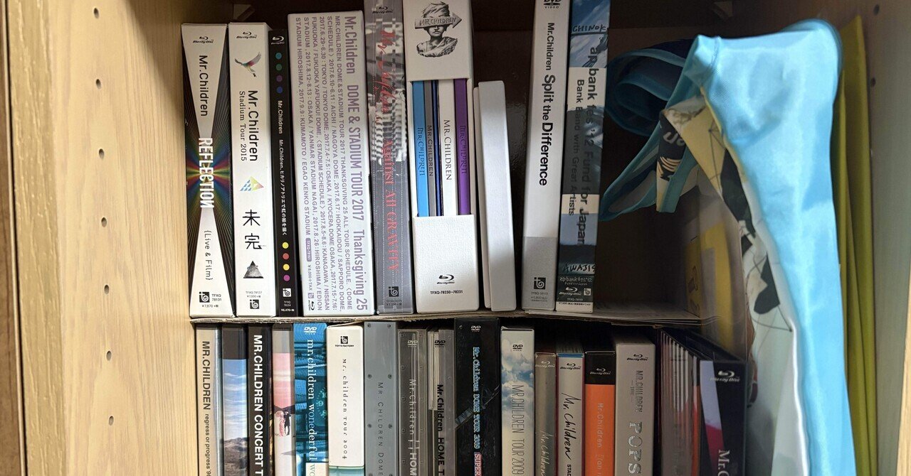 メジャーデビュー33周年を迎えたMr.Childrenの魅力【雑記 甲羅の