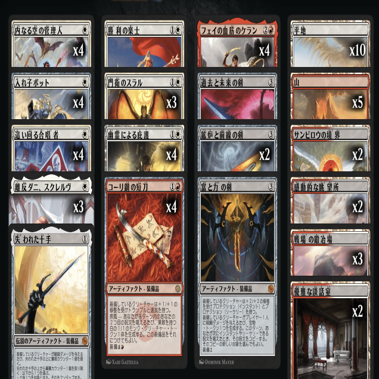 コーリ鋼の短刀で遊ぼう(スタンダード)｜go_yonyon