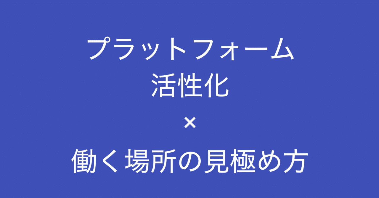 見出し画像