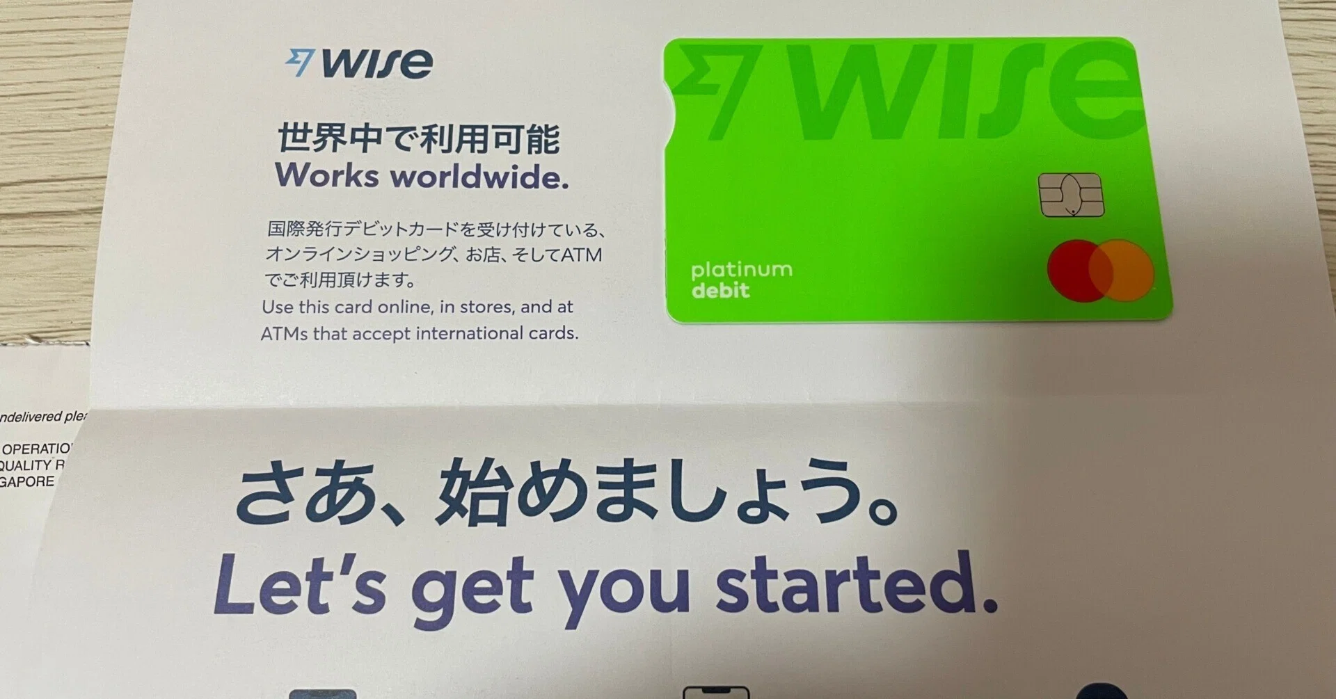 WISEで事前に第3者ATM手数料(オペレーター手数料）を知る方法｜のぞみ