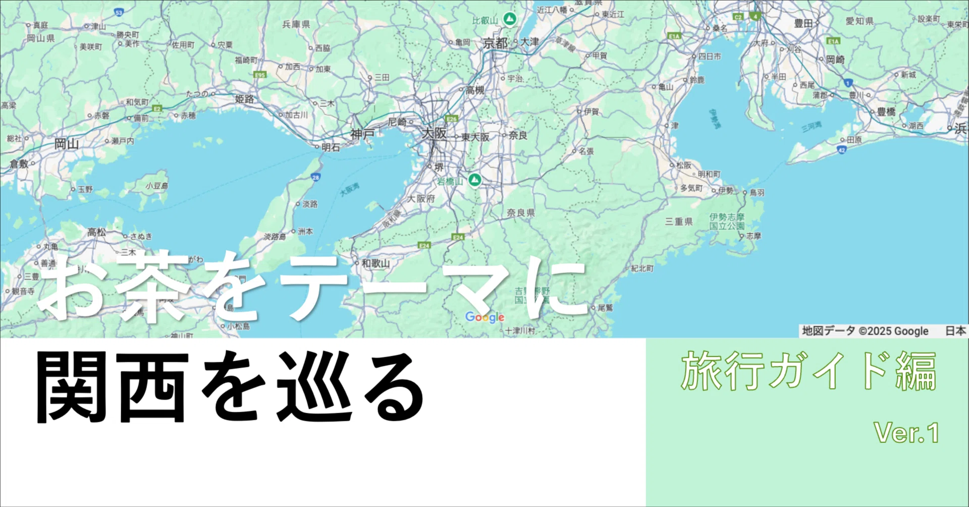1940年　戦前旅行ガイド　京都地方 地図・旅行ガイド 1940年 戦前旅行ガイド 京都地方 地図・旅行ガイド 1940年 戦前旅行