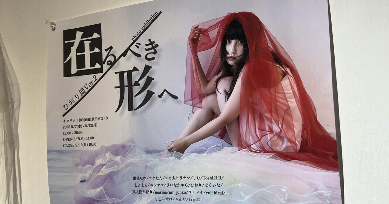初の単独写真展にむけて。Joe Alcohol のこと。｜TSUNE