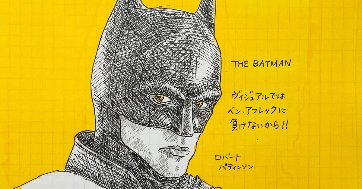 コヤンイサムチョン♥️ダンディーなバッドマンキャト 4537807013095eye.jpg