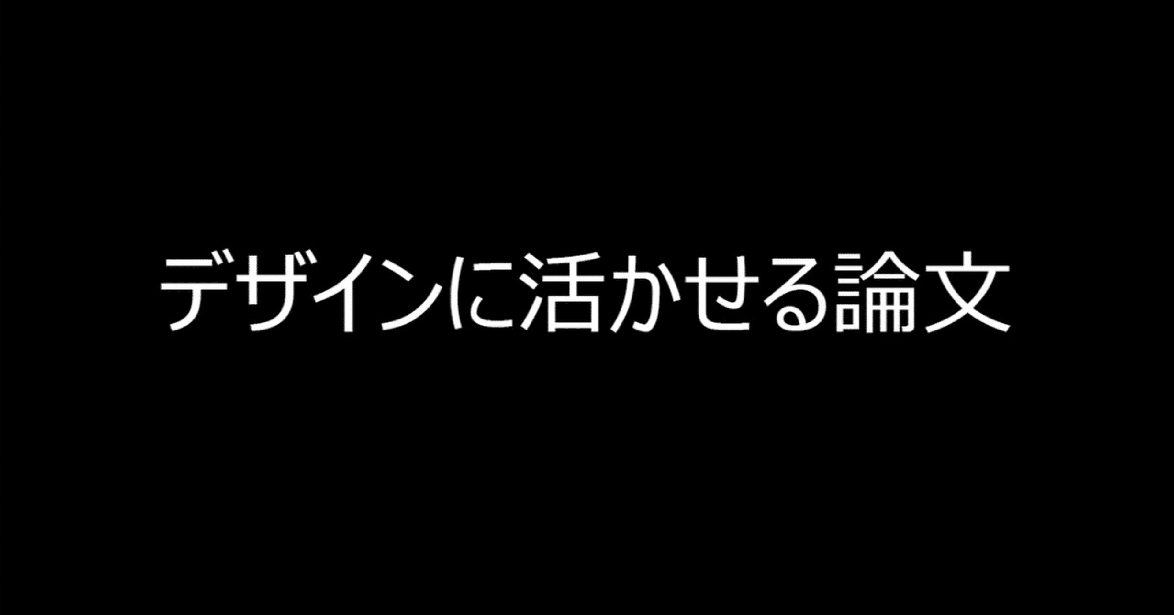 AI 2027: 未来予測シナリオ（日本語訳）｜SO