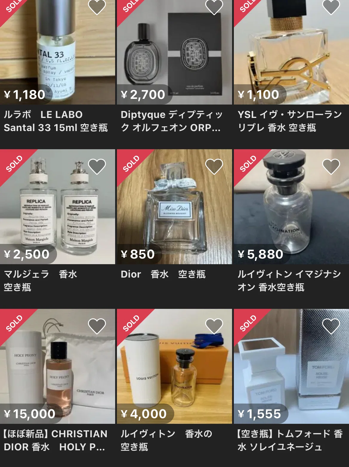 完全保存版】空き容器せどり入門|売れる 瓶・出品コツ・初心者の始め方