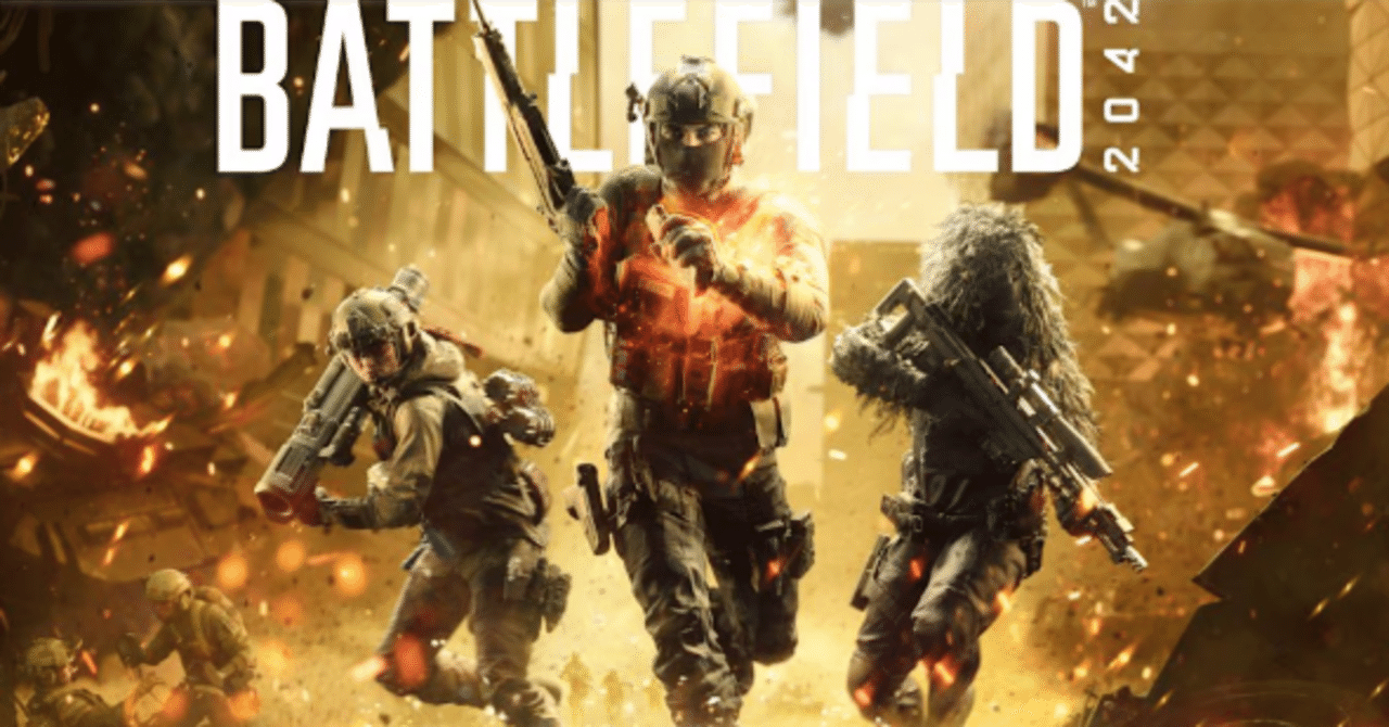Battlefield 2042 PCゲーム感想｜retai