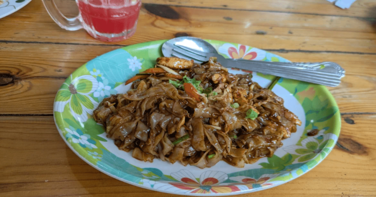 440 マレーシア料理でKuey teowが一番好き｜しんどう🇲🇾【改名