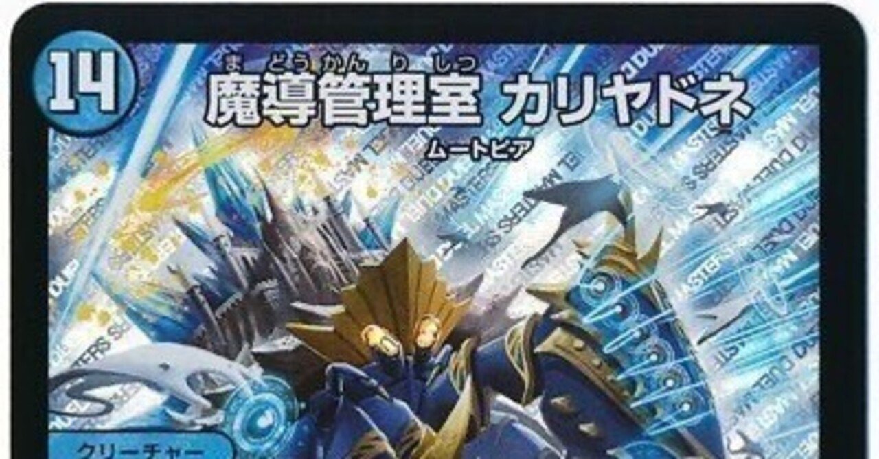 水闇カリヤドネループ|雪華 水闇カリヤドネループ|雪華